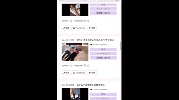 えちあち網タイツボディストッキングにコスプレさせる彼氏。いやらしいまんこに手マンとクンニで絶頂　変態日本カップル