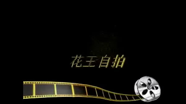 花王 S01E12