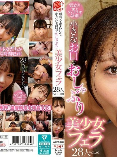 AMBS-085 Dripping saliva and sucking with a small mouth 28 beautiful girls VOL.03